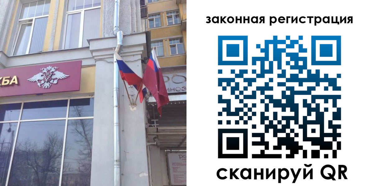 временная регистрация в Хадыженске