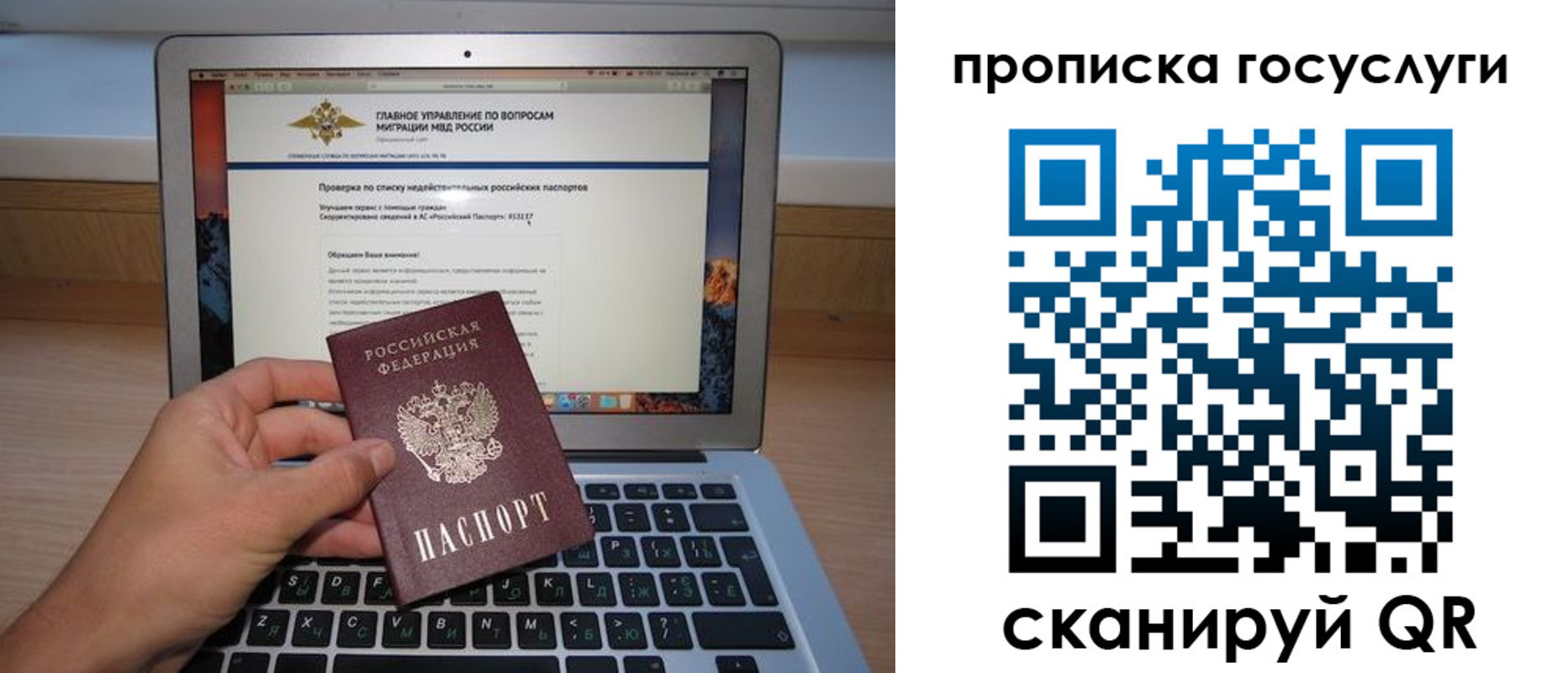 регистрация для дет. сада в Хадыженске